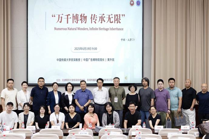 參加講座報告的嘉賓們合影 參加講座報告的嘉賓們合影