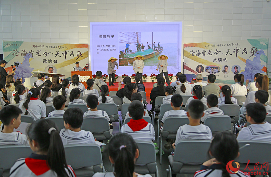 “滄海有龍吟?天津民歌賞讀會”上，漢沽漁民表演《捯網號子》。人民網記者 崔新耀攝