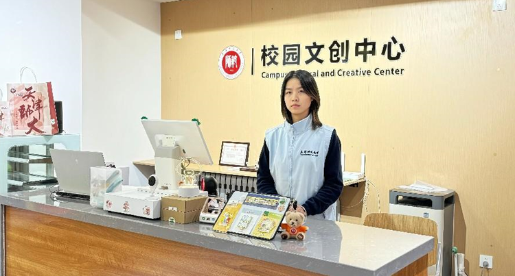 攜手校友企業 天津師范大學文創中心推動校園文化建設提質增效