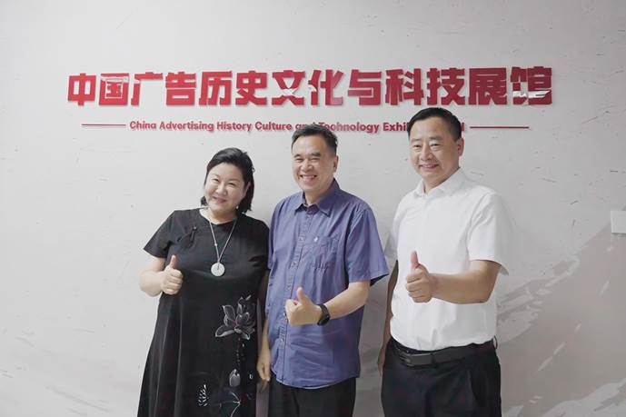 揭幕儀式三位嘉賓合影 揭幕儀式三位嘉賓合影