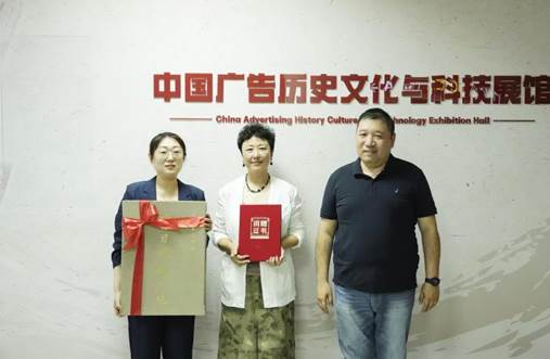 呂琰代表陳樹林捐贈贈品儀式