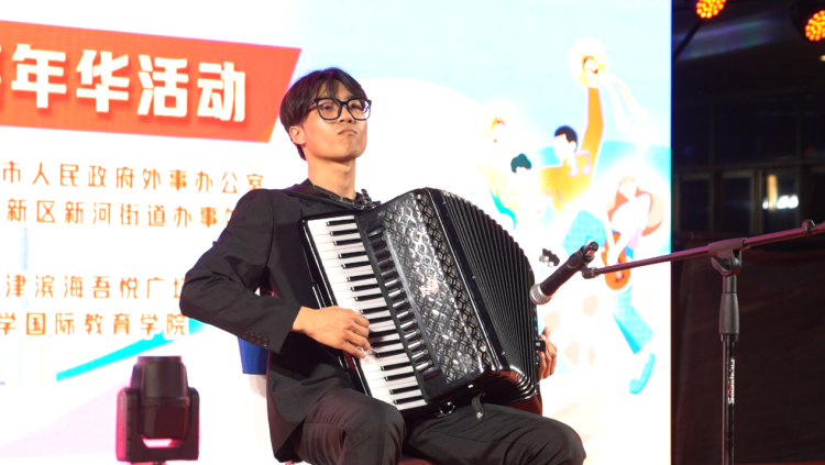 “向海樂活?歡歌新河”音樂季在天津?yàn)I海新區(qū)精彩開幕_fororder_IMG_5783